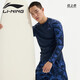 李宁（LI-NING）男士泳衣冲浪潜水服长袖速干防寒游泳上衣温泉海边度假834蓝紫3XL