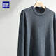 Romon [100% Wool] Pure Wool Sweater Men's Autumn and Winter Round Neck Sweater Men's Thin Pullover Bottoming Sweater Men's Clothing