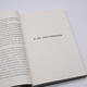 [Mini Flaws Old Book] sur le développement de la doctrine chrétienne 978710804926