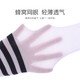 Bambi Children's Football Socks Summer Thin Mesh Student Sports Over Knee Long Cotton Socks B0531 M Size