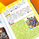 小学生必备工具书（全套8册）成语数学英汉词典作文写作组词造句词典同义词近义词反义词谚语名言名句词典1343**95小学生必备工具书（全套8册）成语数学英汉词典作文写作组词造句词典同义词近义词反义词谚语