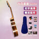 Saint Lipinn Veneer ukulélé Small Guitare 23 pouces Instrument de musique amusant de 23 pouces Gift Adult Ukulele Modèle personnalisé combo 23 pouces + non
