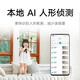 Xiaomi Camera 2 Gimbal-Version Home Innen- und Kinderbetreuungskamera Mobiltelefon Fernüberwachung 360-Grad ohne toten Winkel mit Nachtsicht Panoramab