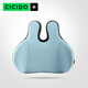 Cicido Tufei Mengjin Office Lumbar Chair for Pregnant Women to Sedentary at Work SSZ0220 Blue