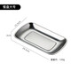 Onlycook dinner plate 304 stainless steel barbecue hot pot side dish home kitchen plate preparation plate tray square plate large/single
