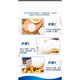Fuji Fang Nanjing Tongrentang Biotechnology Mouton Protéine de lactosér