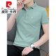 Pierre cardin summer cool ice silk high-end casual thin lapel business solid color cotton short-sleeved T-shirt men's embroidery polo. Knitted dark blue 681 models L 100-125 Jin [Jin equals 0.5 kg]