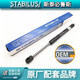 Stabilus eignet sich für Peugeot 206207 2008 307 308 3008 408 508 Abdeckung Rumpfhydraulikstange Peugeot 5008 Trunk -Stange