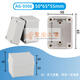 
Outdoor waterproof junction box ABS plastic explosion-proof rain seal box Instrument industrial control line distribution box 175125100mm default without honeycomb board 12171
