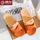 Shanghai Huili Summer Home Herren- und Frauenschuhe Neuer Stil Non-Schlupfe Bottom Home Mode tragen Sandalen beim Ausgehen 3630 Orange [Standardcode] 38