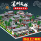 Jihui Suzhou Garden Three-in-One Building Block Assembly is very difficult to assemble, incompatible with Lego Adult Boys and Girls Toys Suzhou Garden Garden Heart 3888 Granules + Acrylic Cover