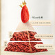 Qi Liyuan Wolfberry, Special Wolfberry, Ningxia Wolfberry 250g / Can Wolfberry Zhongning Washing Yaki Tea Red Gouqi