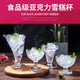 Bowl to milkshake cup acrylic PC ice cream cup ice cream cup creative dessert bowl juice drink cup ice cream cup milk tea 9276