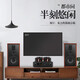 马兰爵士N830胆机组合音响hifi发烧级KT88单端甲类波胆管电子管功放三分频8寸蓝牙家用音箱套装 N830+HT80胆机