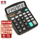 Morning Light (M/G) [Super Hot Product] Stationery 837 Dual Power Supply Calculator Solar Desktop Computer 12-bit Large Screen Calculator Office Supplies Single Installation ADG98189