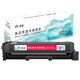 Mo Qian es adecuado para la caja de polvo Bentu CM1100DN CP1100DW Cartucho de tóner CP1100DN Cartucho de tinta en color CTL-1100 [9900 Páginas] Versión de alta gama de cuatro colores Cartucho de tóner