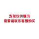 狮乐OK-555C/BX-404中小型会议室音响套装立式木质壁挂音箱功放组合店铺商超背景音乐音响 OK-555C+BX-404音箱1对