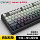 Forward Z87/108 Cherry Cherry axis mechanical keyboard and mouse set wired wireless Bluetooth three-mode side engraving customized gaming e-sports office computer laptop peripherals dust 87 keys - white light [right-wired version] Cherry Cherry MX RGB [red axis - hot plug]