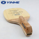 
Galaxy Sun 981 983 985 Japanese straight shot pure wood arc ring fast attack table tennis racket bottom plate 983_ Sun 9 JS