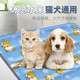 梦多福 宠物冰垫 猫咪冰垫子狗狗夏天凉席猫窝狗窝夏季防水耐咬降温冰垫 L码50*60cm-新萌宠蓝-即用即凉 猫窝狗窝冰垫凉席凉垫