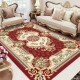 Merkatz carpet [classic artistic pattern] light luxury and high-end European style living room sofa coffee table M20262501R300cm400cm weight 43.2Jin [Jin equals 0.5kg]