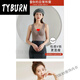 
TYBURN Aiheng wear-free bra autumn and winter Developer warm vest gathers on top to show temperament underwear 3893KTYBURN 2 pieces brown XL [recommended 80-115Jin [Jin equals 0.5 kg]]