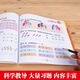 Little Pony Poly Mathematics 680 Fragen Farb Bild Pinyin für die Mathematik der Schüler Falsches Fragebuch (2 Bücher Set) 3-6 Jahre alt [neue echte Ausgabe/Kyokura Direct/Relificable]