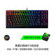 Razer Black Widow V3 Competitive Edition Mechanical Keyboard 87 Keys Computer Gaming Esports RGB Backlight Green Axis