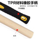 Baolian installation rubber hammer, tiling, knocking and leveling, large and medium rubber hammer, decoration leather hammer, tendon hammer, rubber hammer 300 type