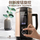 九阳（Joyoung）豆浆机1.3L破壁免滤2-5人食 家用多功能可预约榨汁机料理机破壁机DJ13E-Q8