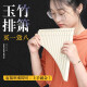 YTK玉竹排箫16管C调初学入门易学排箫小学生儿童专业演奏民族乐器 【升级款】16管米色弧形+好礼