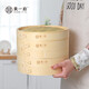 HUANG YI FU bamboo steamer, steamer, steamer, steamer, small steamed buns, steamed buns, bamboo steamer, household set, 27CM deep, two steamers and one lid