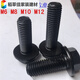 Cat 109 flange outer hexagonal bolt screw M6M8M10M12x200x405060708090X100 M8X20x1 point 25 teeth 10 pcs