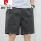 Pier Cardin shorts men's summer thin pure cotton mid-pants large size loose casual dark blue trend 5 minutes extra five-point pants 9224 dark blue XL [140-160Jin [Jin equals 0.5 kg]]