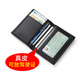 WILLIAMPOLO Paul Card Bag Men's Ultra-Thin Small High-end Anti-Demagnetization Men's Card Clip Real Cowhide License Pack Driver's License Case Blue [First Layer Cowhide-Real Leather]