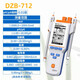 上海雷磁DZB-712F DZB-718/F便携式多参数水质分析仪pH/pX/电导/溶解氧 DZB-712便携式多参数