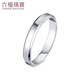 Lukfook Jewelry Platinum 950 True Love as Ever Platinum Ring Couple Wedding Pair Ring Single Price F63TBPR0005 No. 14-3.14g (including labor cost 301 yuan) Women's model