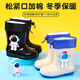 DONNJUNN new children's rain boots for boys and girls non-slip boys and girls baby rain boots for medium and large children students going to school waterproof shoes: blue inner length 21 cm [suitable for sizes 33-34]