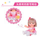 [80% new] Milu baby is 26cm children's toys girls birthday gift simulation doll house play toys 274781