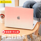
Diyi Workshop is suitable for Apple laptop protective case old Macbook Air13/13.3-inch shell accessories protective case anti-bump shell Gradient shell A1466