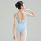 Sansha Girls 'Ballet Suit Couleur Couleur V V V-Neck Suit en une pièce Pratique de danse pour enfants Talan S