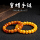 Royal edition with national inspection certificate, old beeswax bucket beads, chicken oil gold twisted honey amber bracelets for men and women, chicken oil yellow bucket beads 12mm