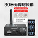 Fansheng FAMSHION Bluetooth receiver old speaker amplifier converted to wireless audio adapter remote control board + two-to-two audio cable