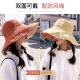 JINGPEI sun protection hat women's sun hat sun hat summer outdoor breathable anti-UV women's Japanese fisherman hat smiling face sun hat double-sided red brown