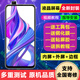 
BAIWON Screen Assembly LCD Display Mobile Phone Interior and Outer Screen Applicable Honor 9X/9XPro Screen [High Quality Recommendation]