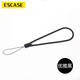 ESCASE mobile phone lanyard camera silicone wrist rope wallet U disk key ID pendant Apple iPhone16 Huawei mate70pro and other mobile phone soft models ES-XS4 elegant black