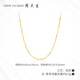 Chow Tai Sang 18K gold chain gypsophila clavicle chain Au750 gold chain for girlfriend 43cm K yellow gypsophila necklace