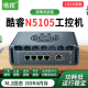 倍控N5105四核散热风扇版ros软路由linux主机工控机电脑win11四网口带串口双4K显示嵌入式4G插槽n100 准系统 DDR4+M.2插槽 G31灰色风扇款-N6210 M.2-i226网卡