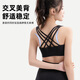 李宁（LI-NING）运动内衣女瑜伽健身文胸中强度支撑速干透气背心跑步 黑色 M