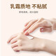 Baozhongbao urea cream urea cream chicken skin body lotion hand cream dry skin moisturizing hand and foot anti-cracked heels cream urea cream 100g*3 box